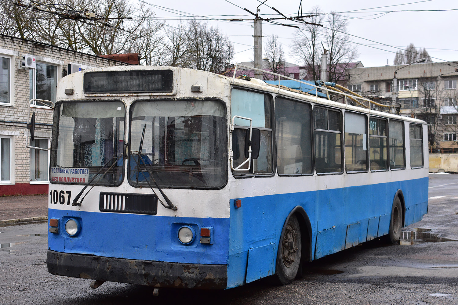 Brjanska, ZiU-682G [G00] № 1067