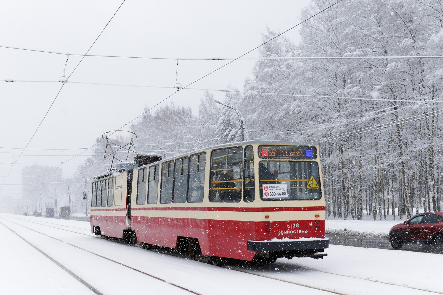 Szentpétervár, LVS-86K — 5138