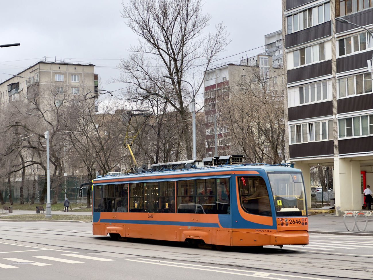 Moskva, 71-623-02 Br. 2646