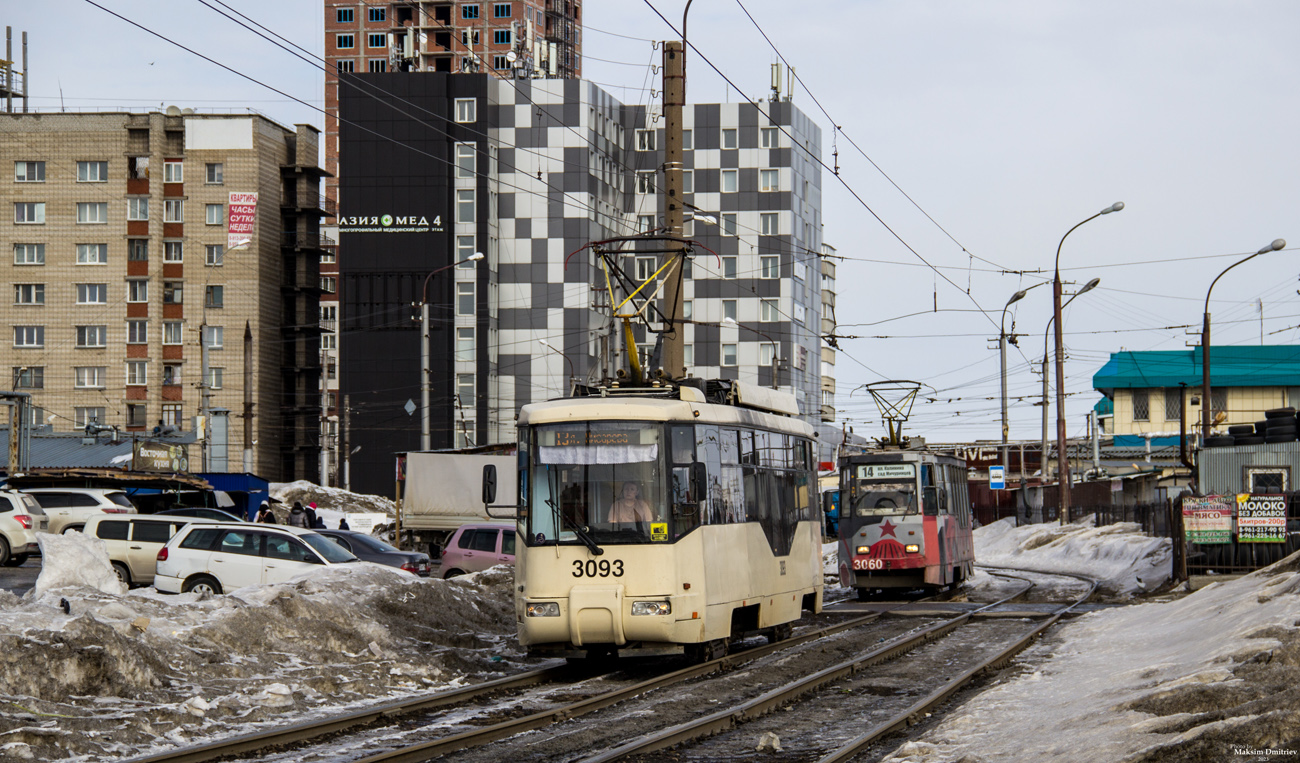 Novosibirsk, BKM 62103 # 3093