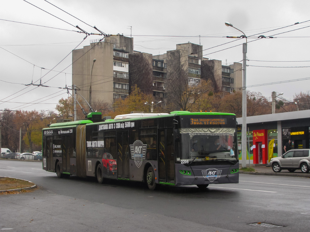 Харьков, ЛАЗ E301D1 № 2206