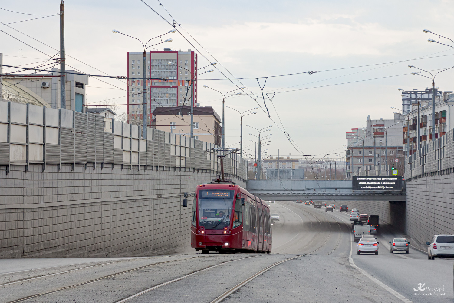 Казань, БКМ 84300М № 1312