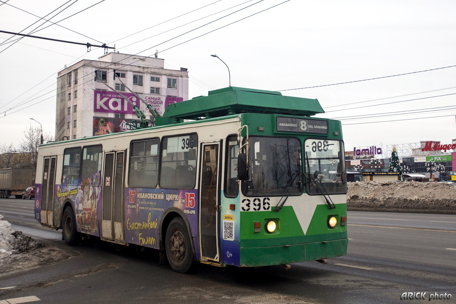 Иваново, ЗиУ-682 КР Иваново № 396