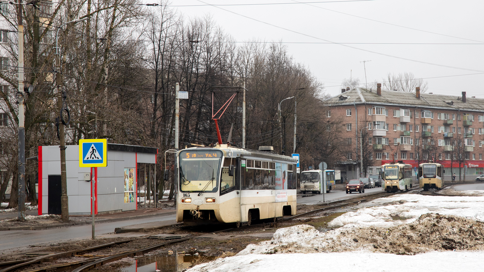 Ярославль, 71-619КТ № 163