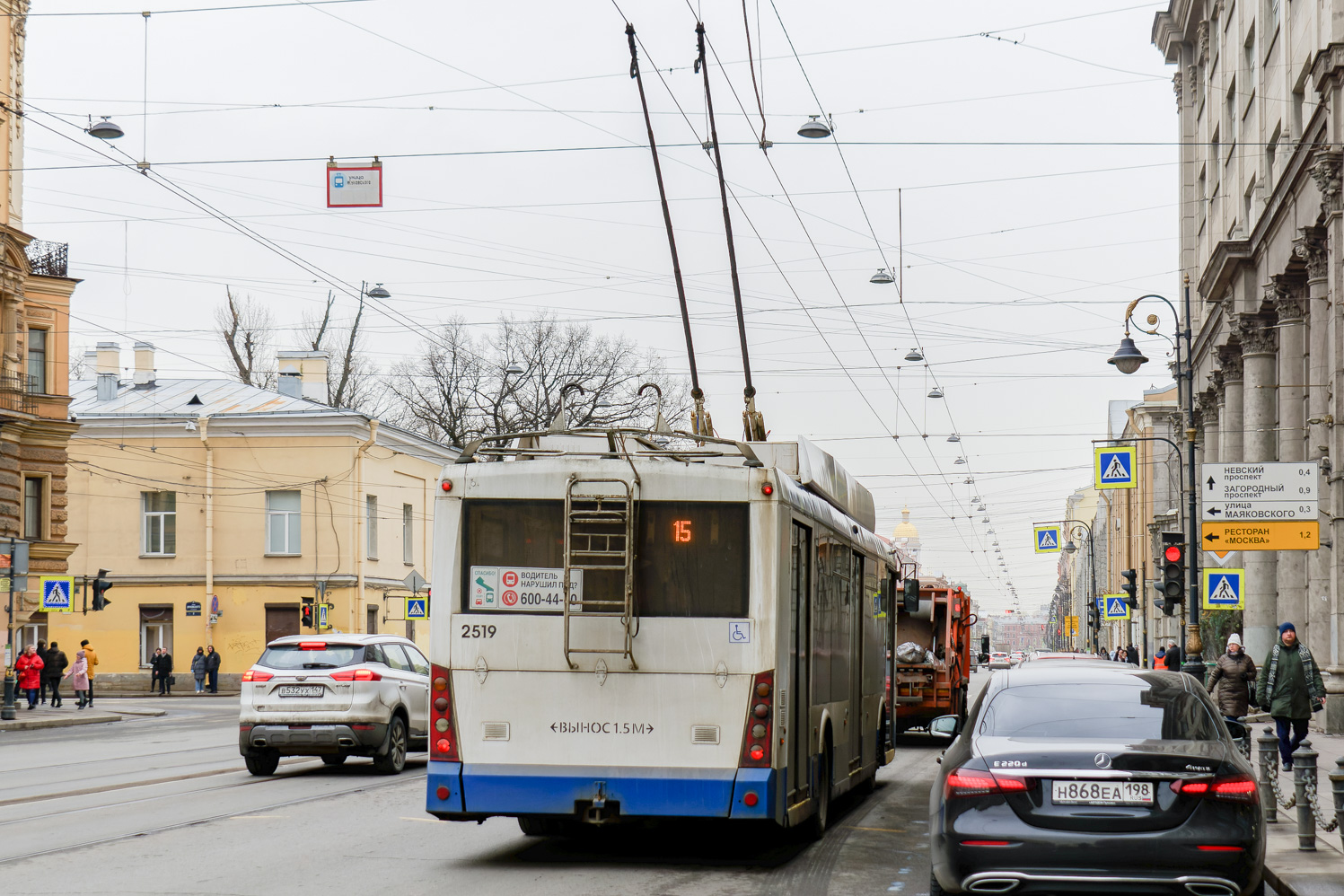 Санкт-Петербург, Тролза-5265.00 «Мегаполис» № 2519