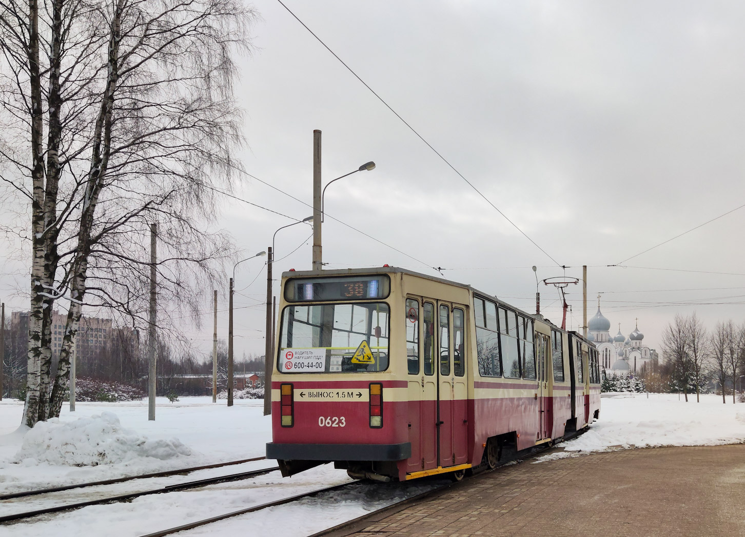 Санкт-Петербург, ЛВС-86К № 0623