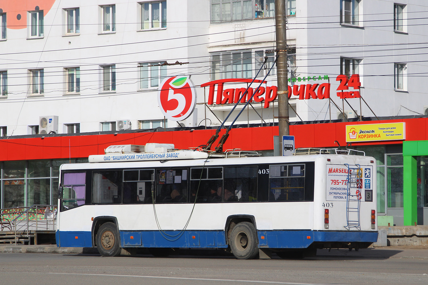 Киров, БТЗ-52767Р № 403