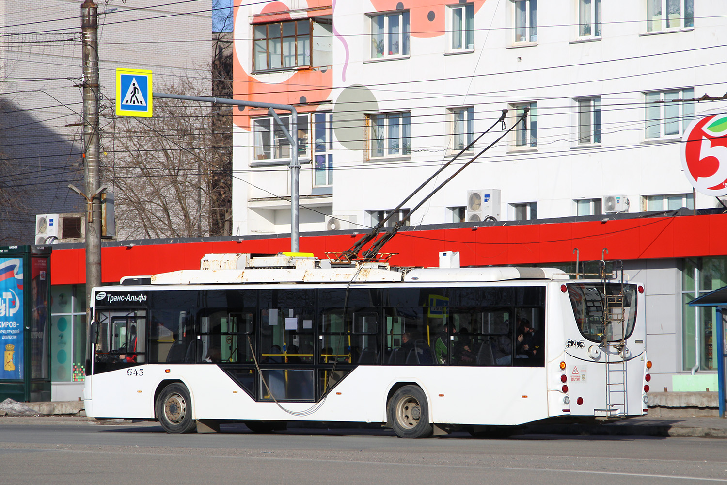 Киров, ВМЗ-5298.01 «Авангард» № 643