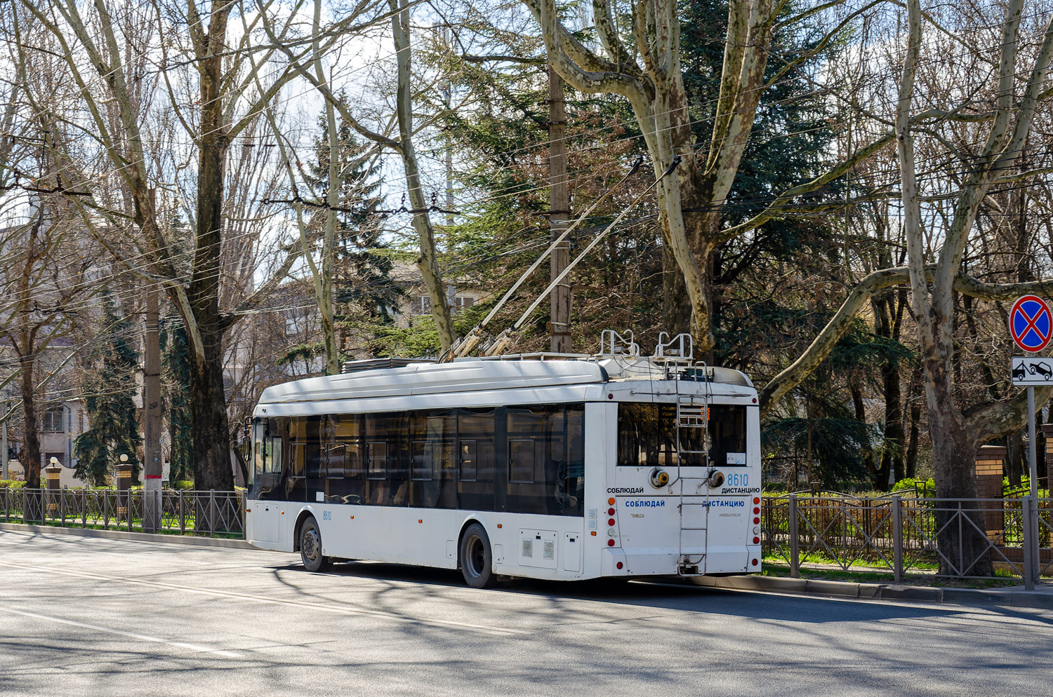 Krimmi trollid (Simferopol - Alušta - Jalta), Trolza-5265.05 “Megapolis” № 8610