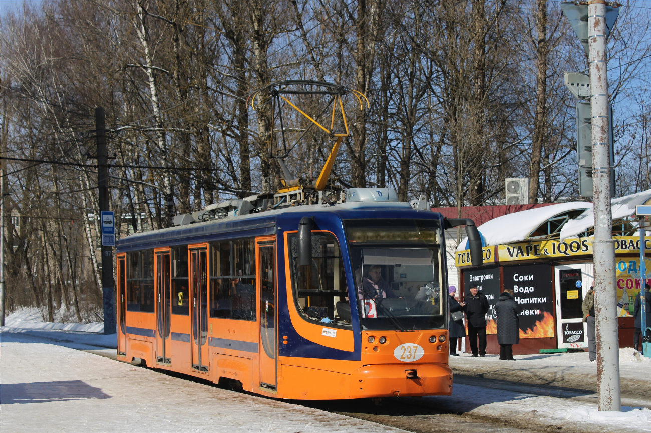 Смоленськ, 71-623-01 № 237