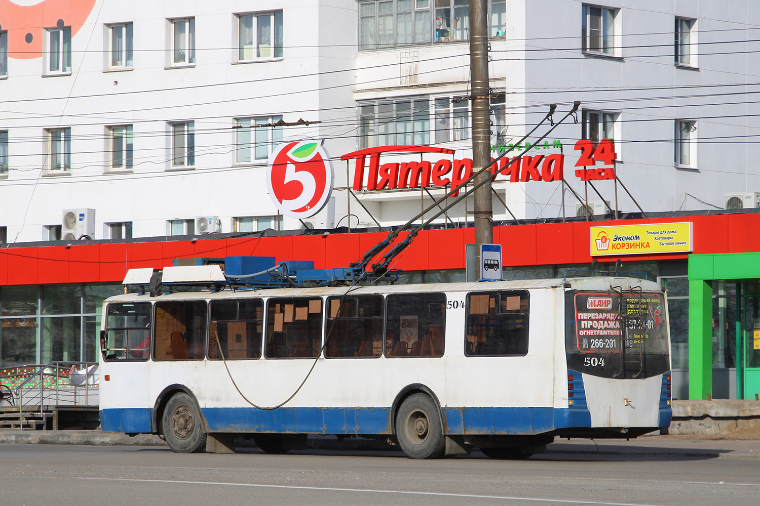 Киров, ЗиУ-682 КР Иваново № 504