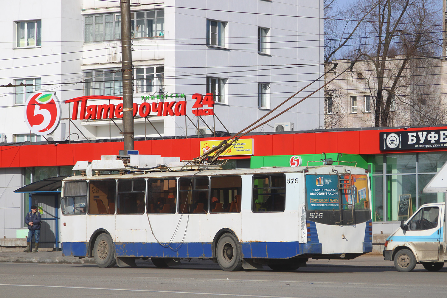 Киров, ЗиУ-682 КР Иваново № 576