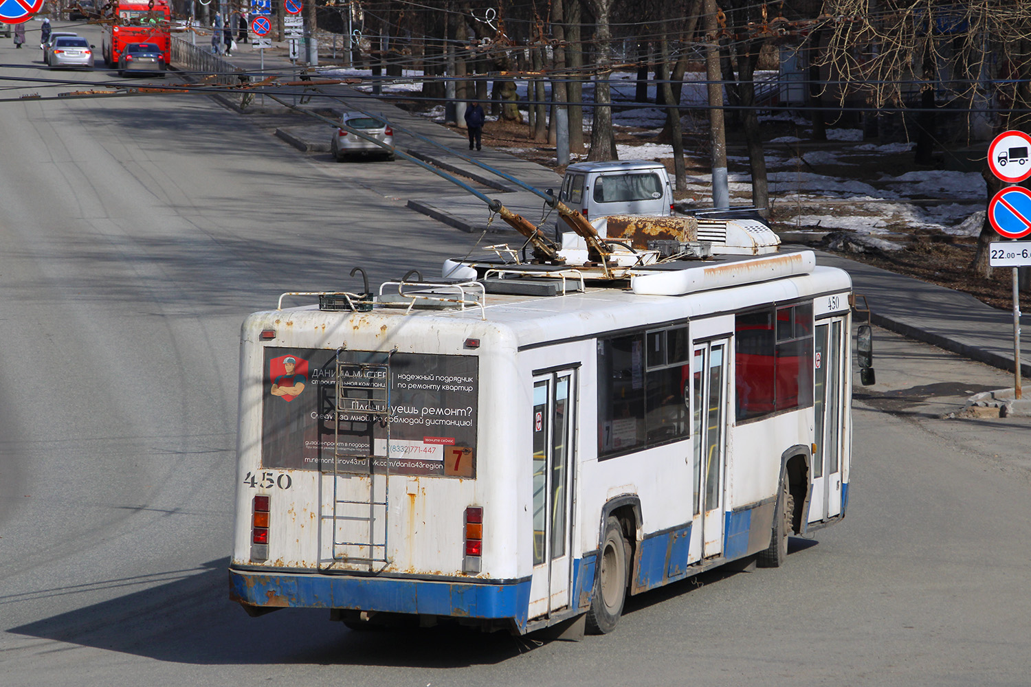 Киров, БТЗ-52764Р № 450