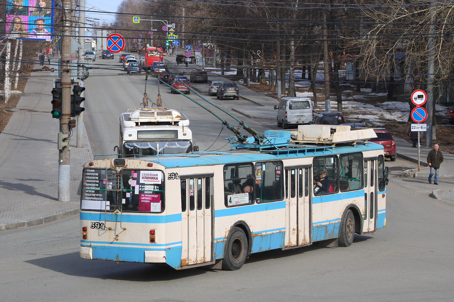 Kirov, ZiU-682 GOH Ivanovo — 594