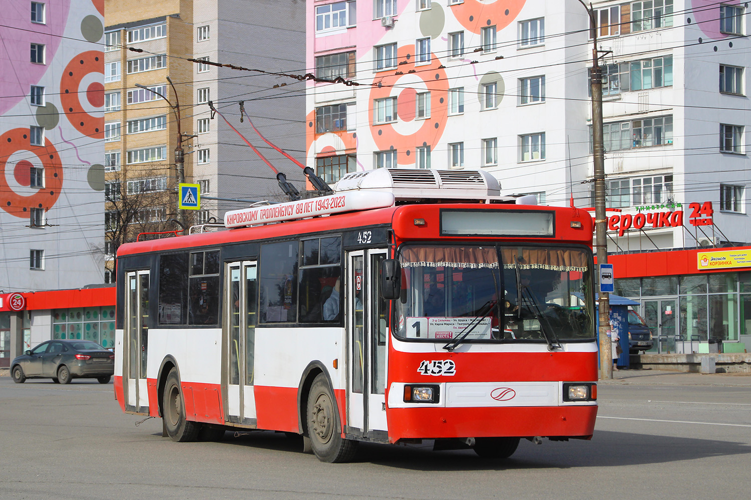 Киров, БТЗ-52764Р № 452