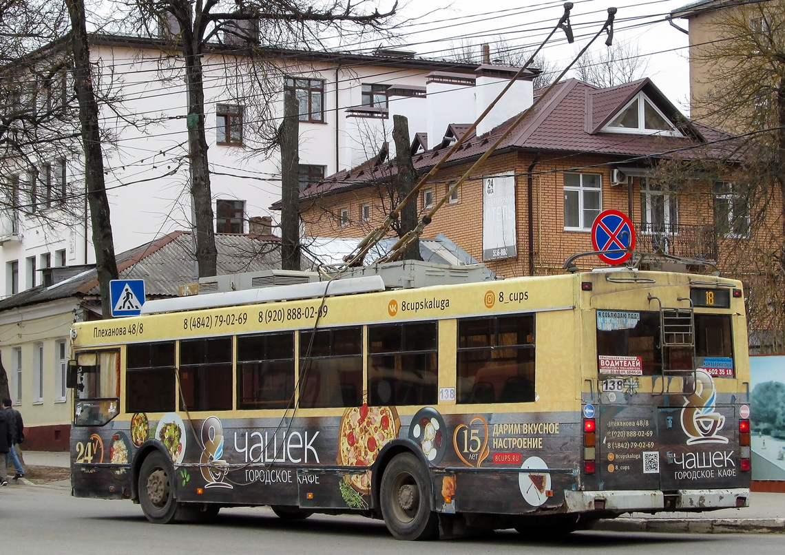 Калуга, Тролза-5275.03 «Оптима» № 138