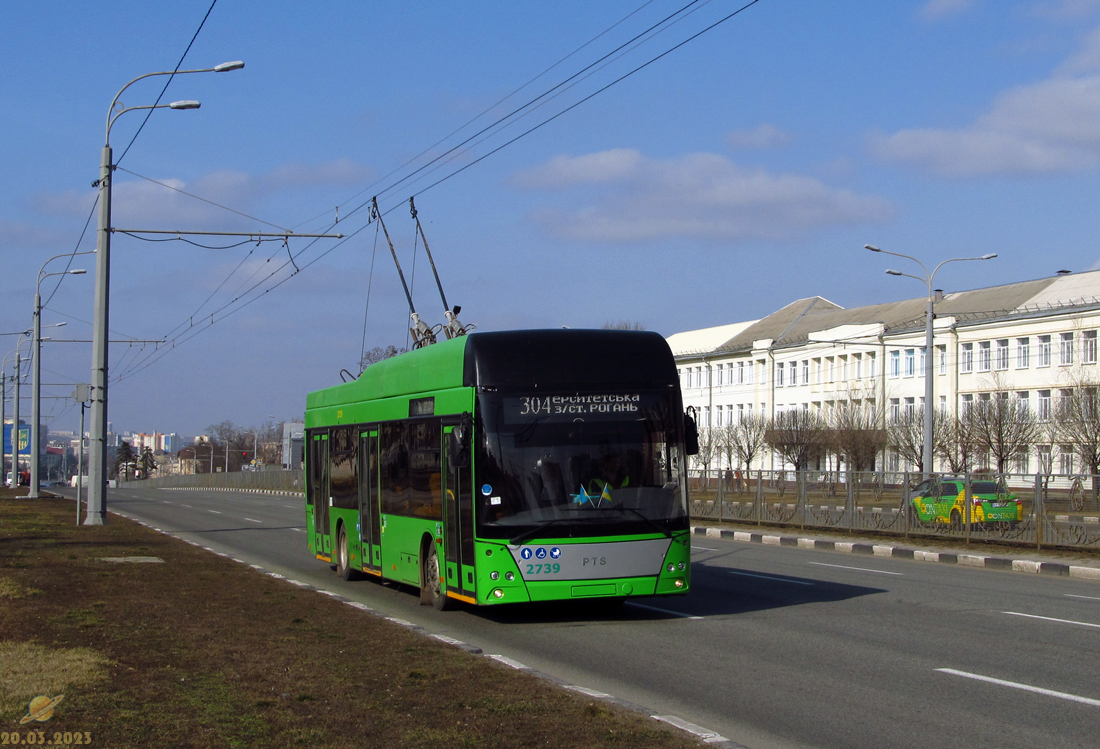 Харьков, PTS 12 № 2739