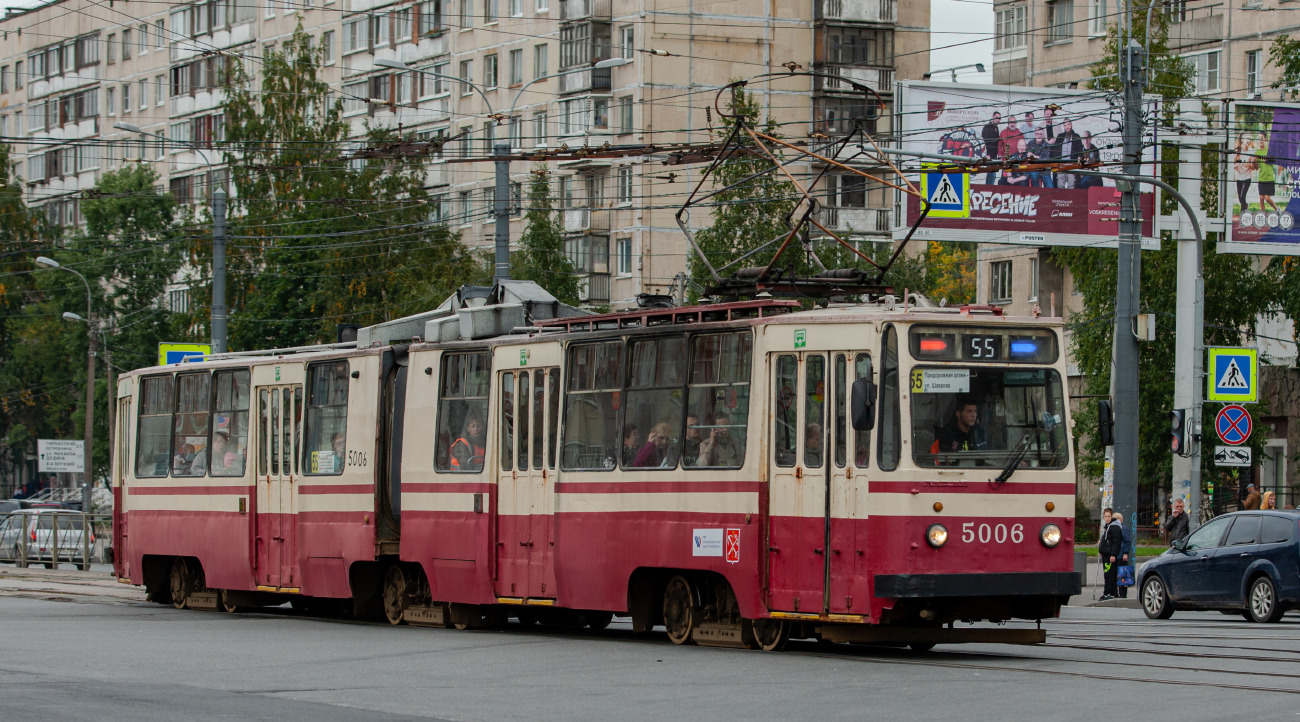 Санкт-Петербург, ЛВС-86К № 5006
