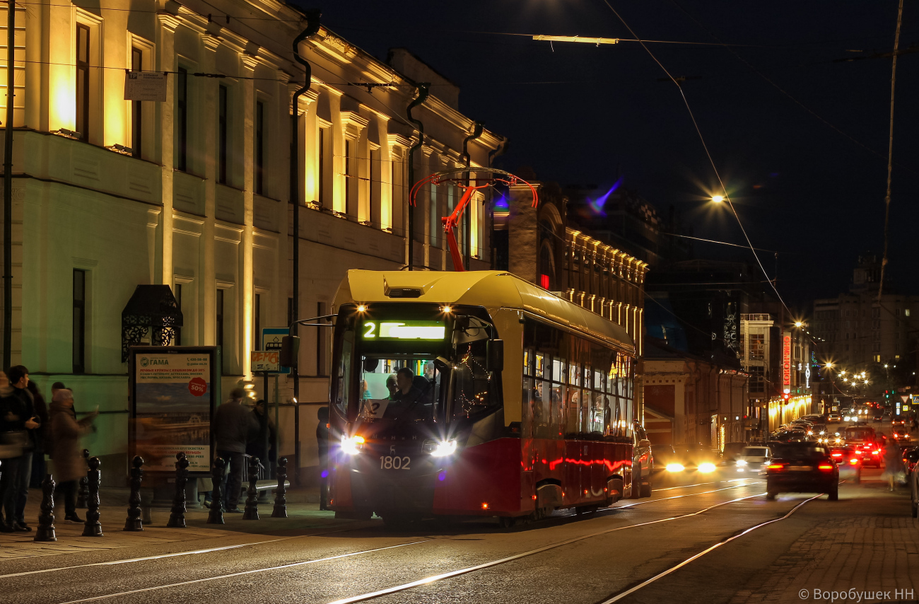 Нижний Новгород, БКМ Т811 «МиНиН» № 1802