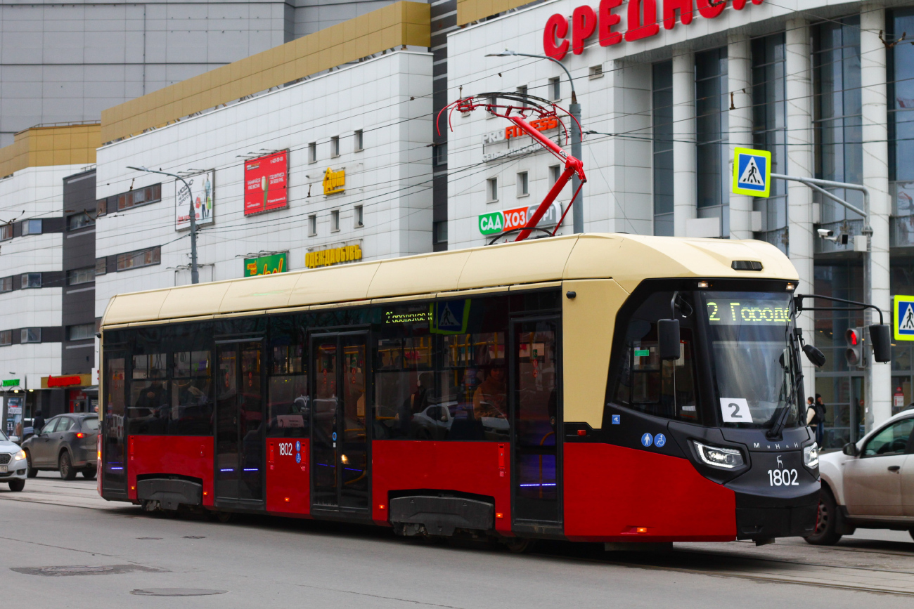 Нижний Новгород, БКМ Т811 «МиНиН» № 1802