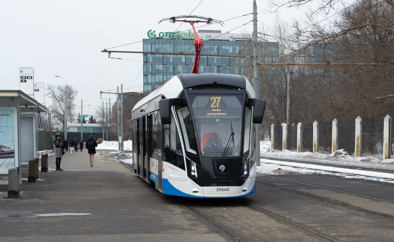 Maskava, 71-911EM “Lvyonok” № 30640 Maskava, 71-911EM “Lvyonok” № 30640