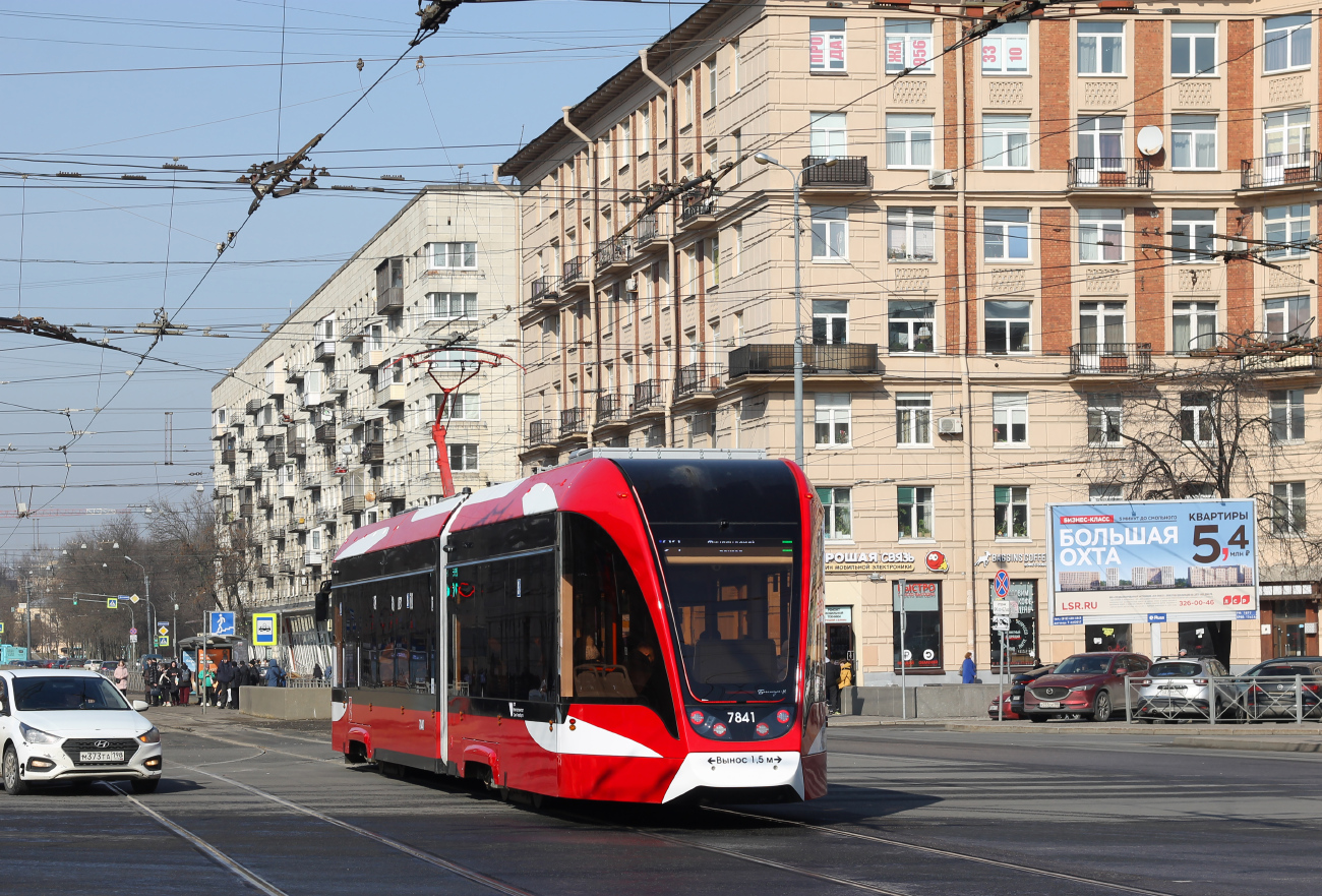 Санкт-Петербург, 71-923М «Богатырь-М» № 7841