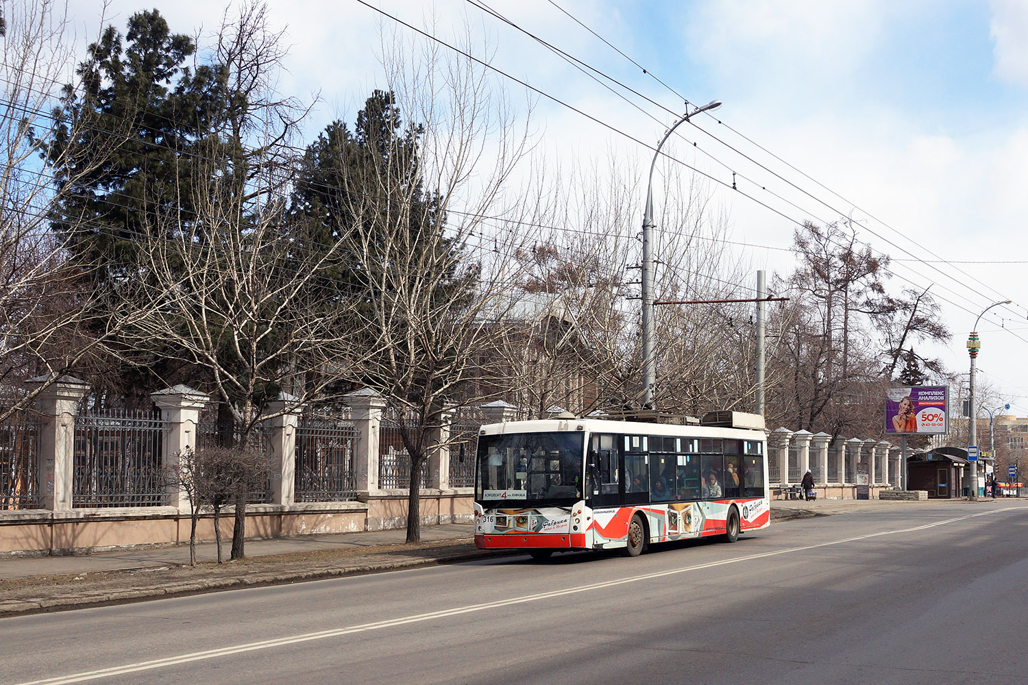 Irkutsk, Trolza-5265.00 “Megapolis” č. 316