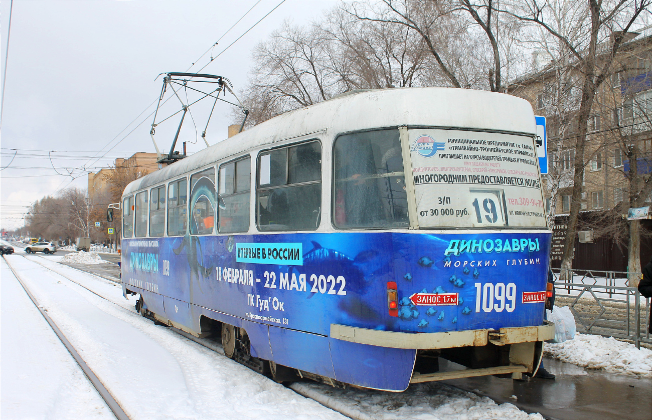 Самара, Tatra T3SU (двухдверная) № 1099