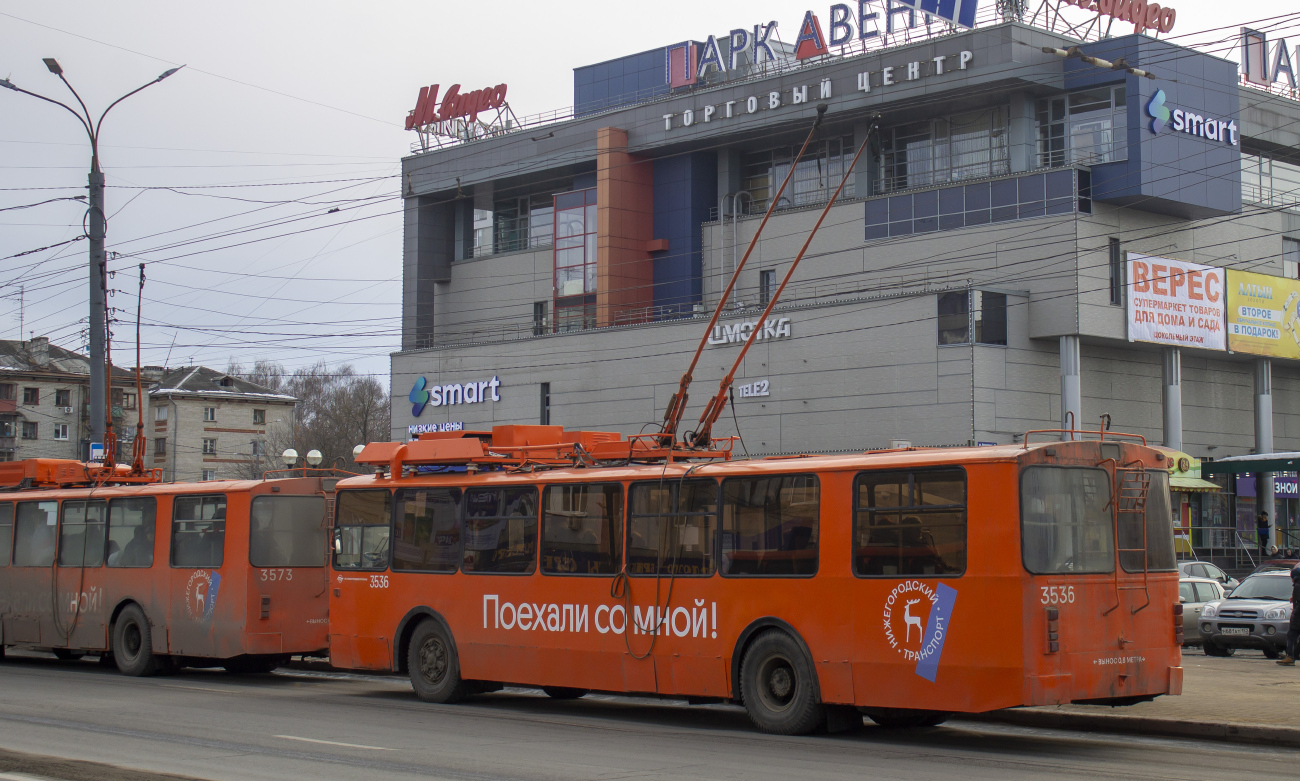 Ніжні Ноўгарад, ЗиУ-682 КР Иваново № 3536