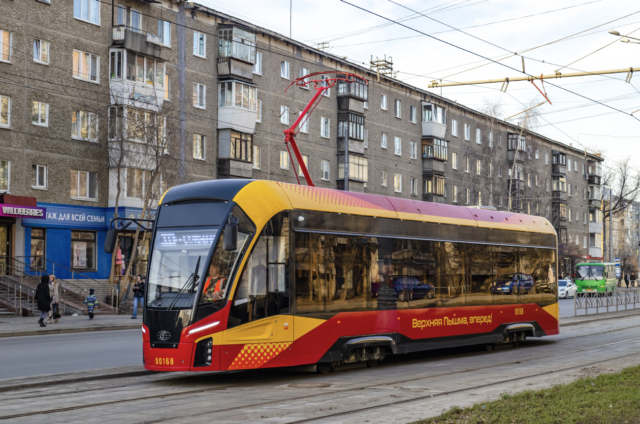 Верхняя Пышма, 71-911ЕМ «Львёнок» № 00168