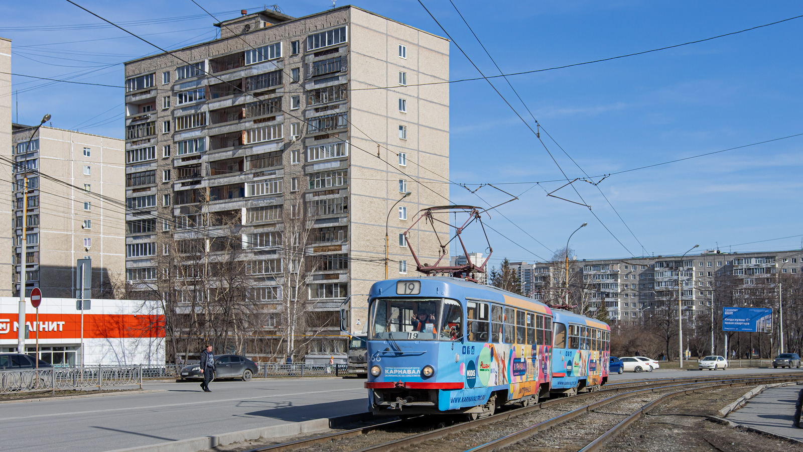 Jekaterinburg, Tatra T3SU Nr. 666