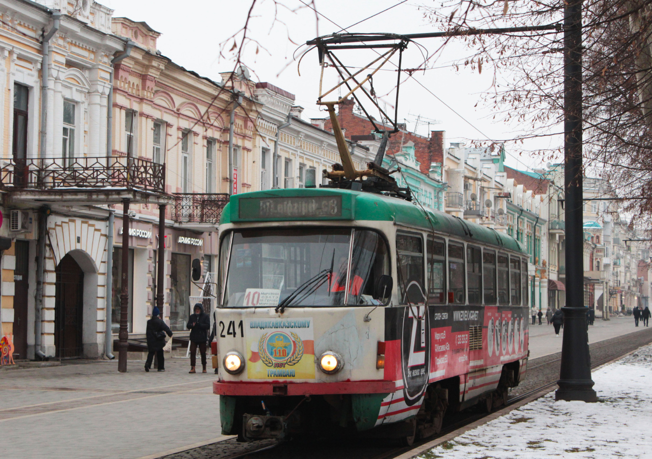 Владикавказ, Tatra T4DM № 241