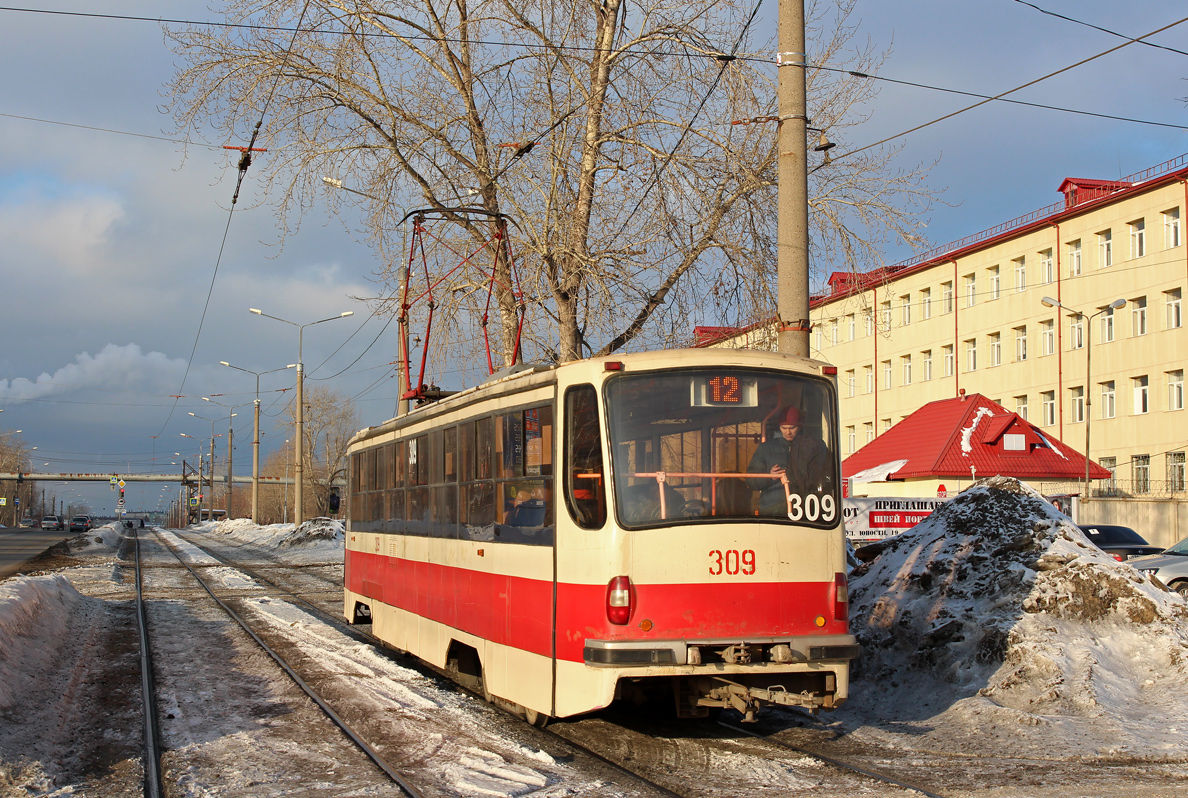 Нижний Тагил, 71-405 № 309