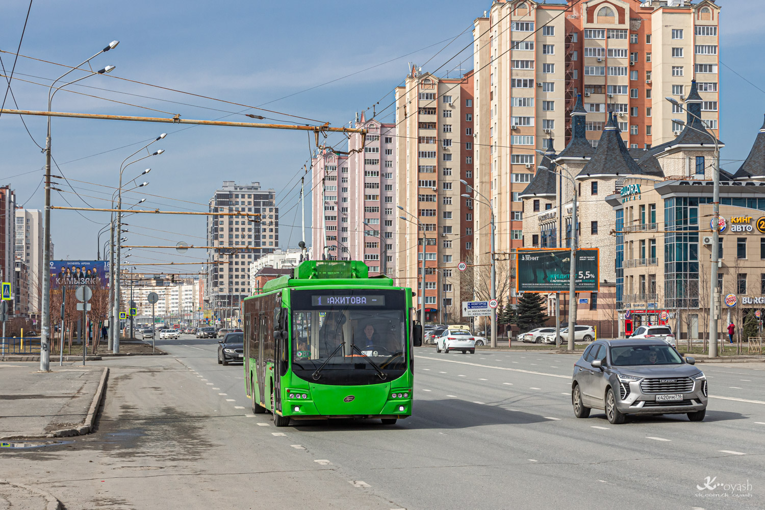 Казань, ВМЗ-5298.01 «Авангард» № 1213