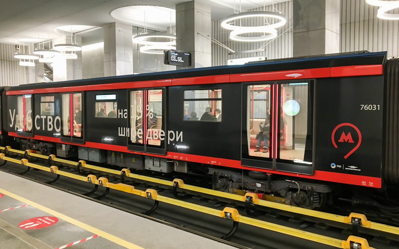 Moskau, 81-776 “Moskva 2020” Nr. 76031