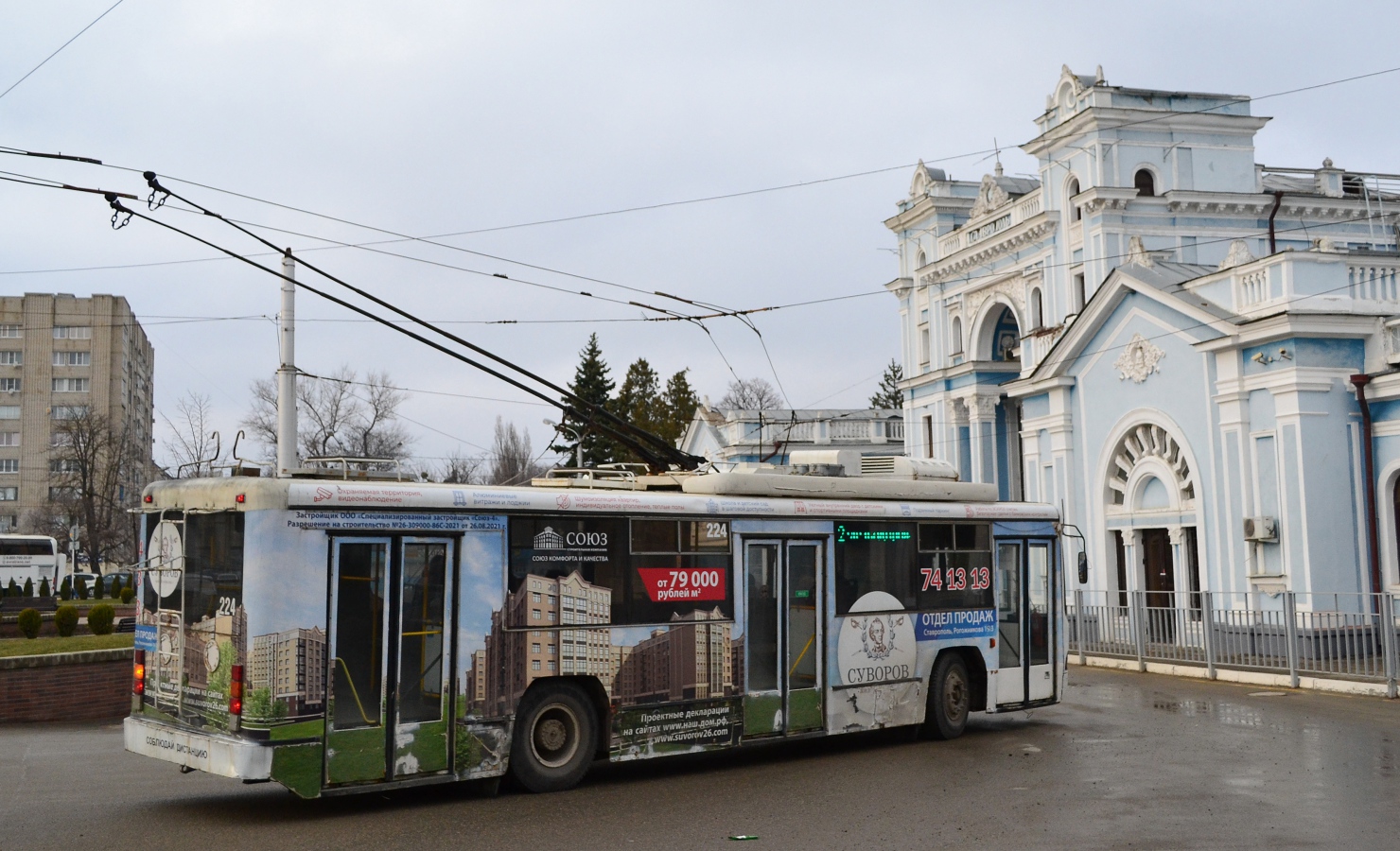 Ставрополь, БТЗ-52764Р № 224
