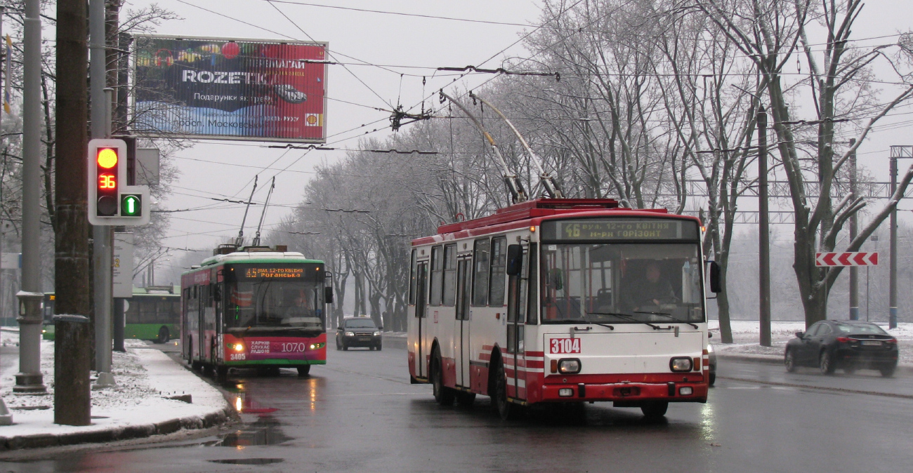 Харков, Škoda 14Tr17/6M № 3104