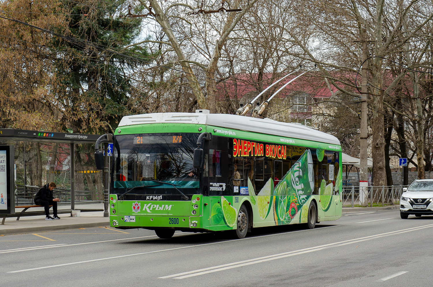 Крымский троллейбус, Тролза-5265.05 «Мегаполис» № 2600