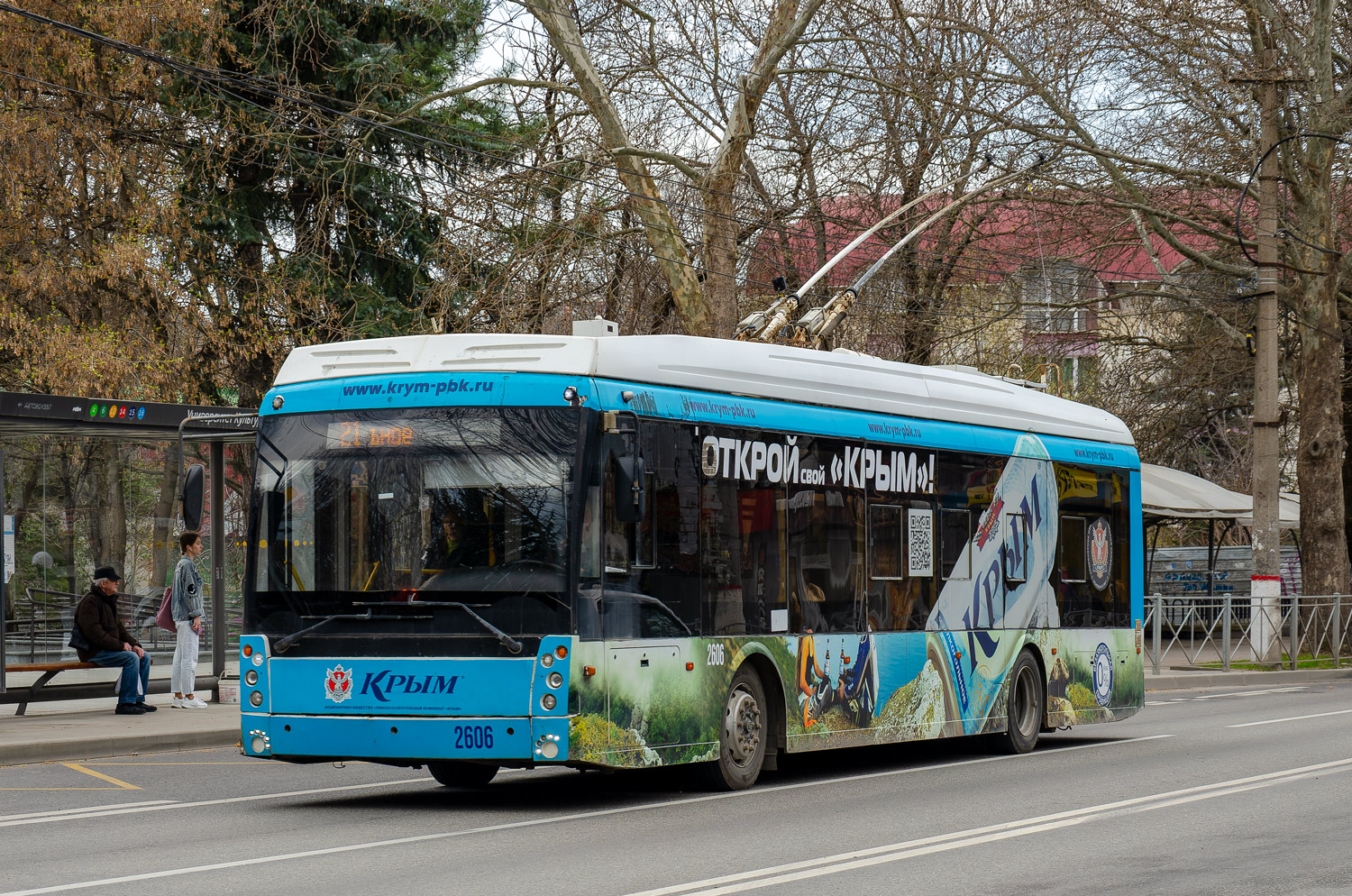 Krim-Obus, Trolza-5265.05 “Megapolis” Nr. 2606