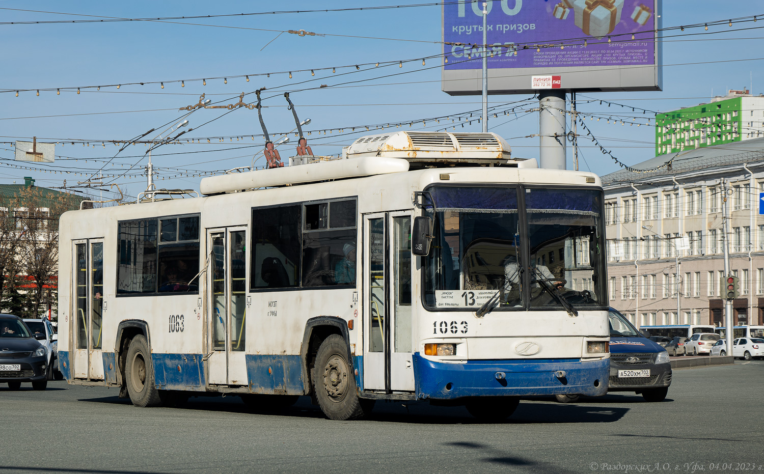 Уфа, БТЗ-52767А № 1063