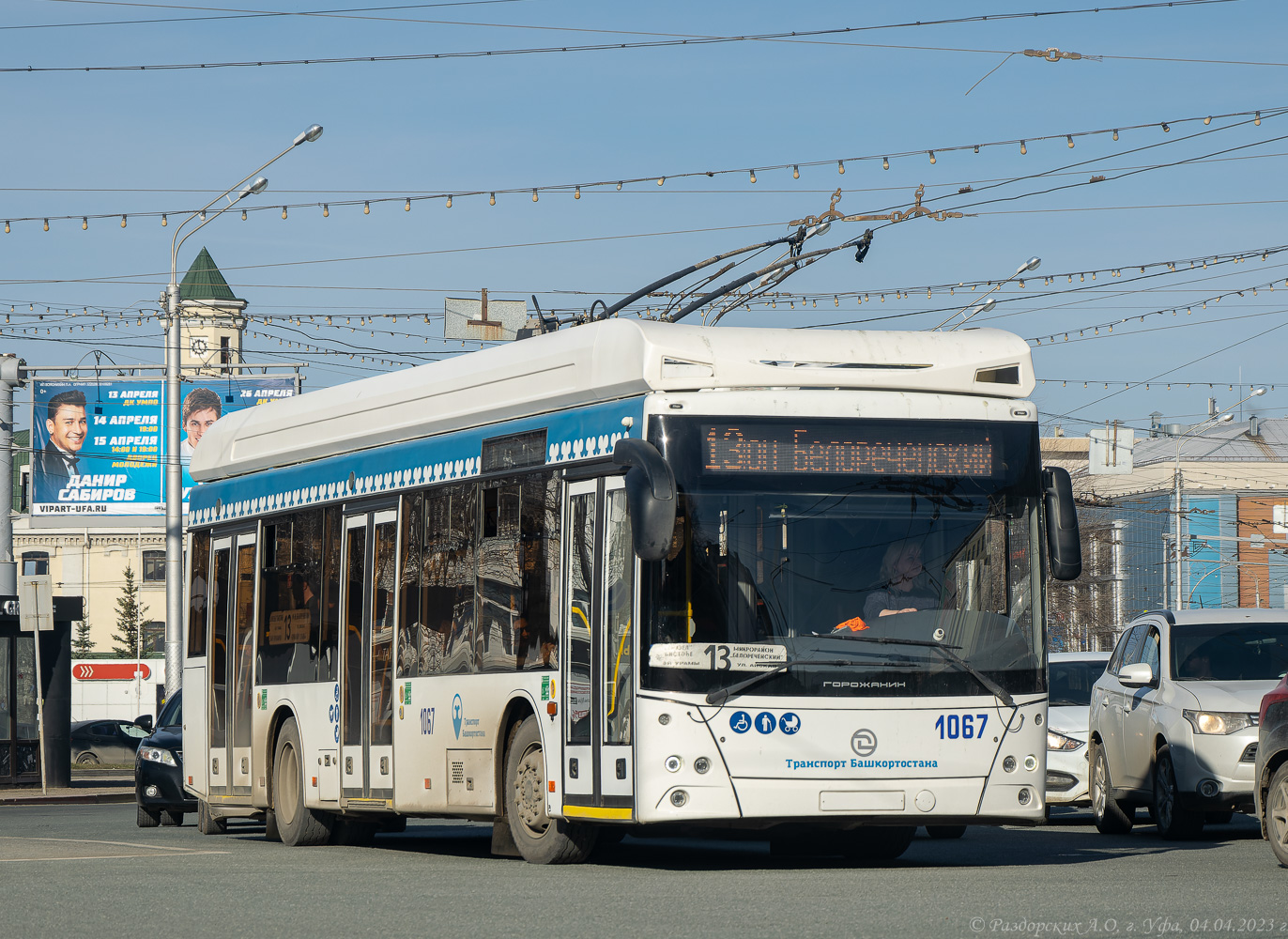 Уфа, УТТЗ-6241.01 «Горожанин» № 1067