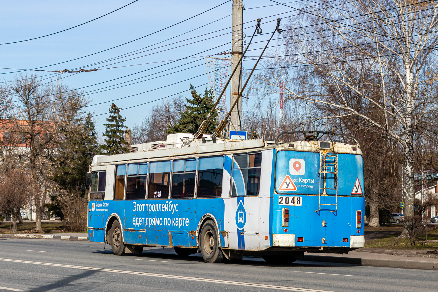 Penza, ZiU-682G-016.02 č. 2048