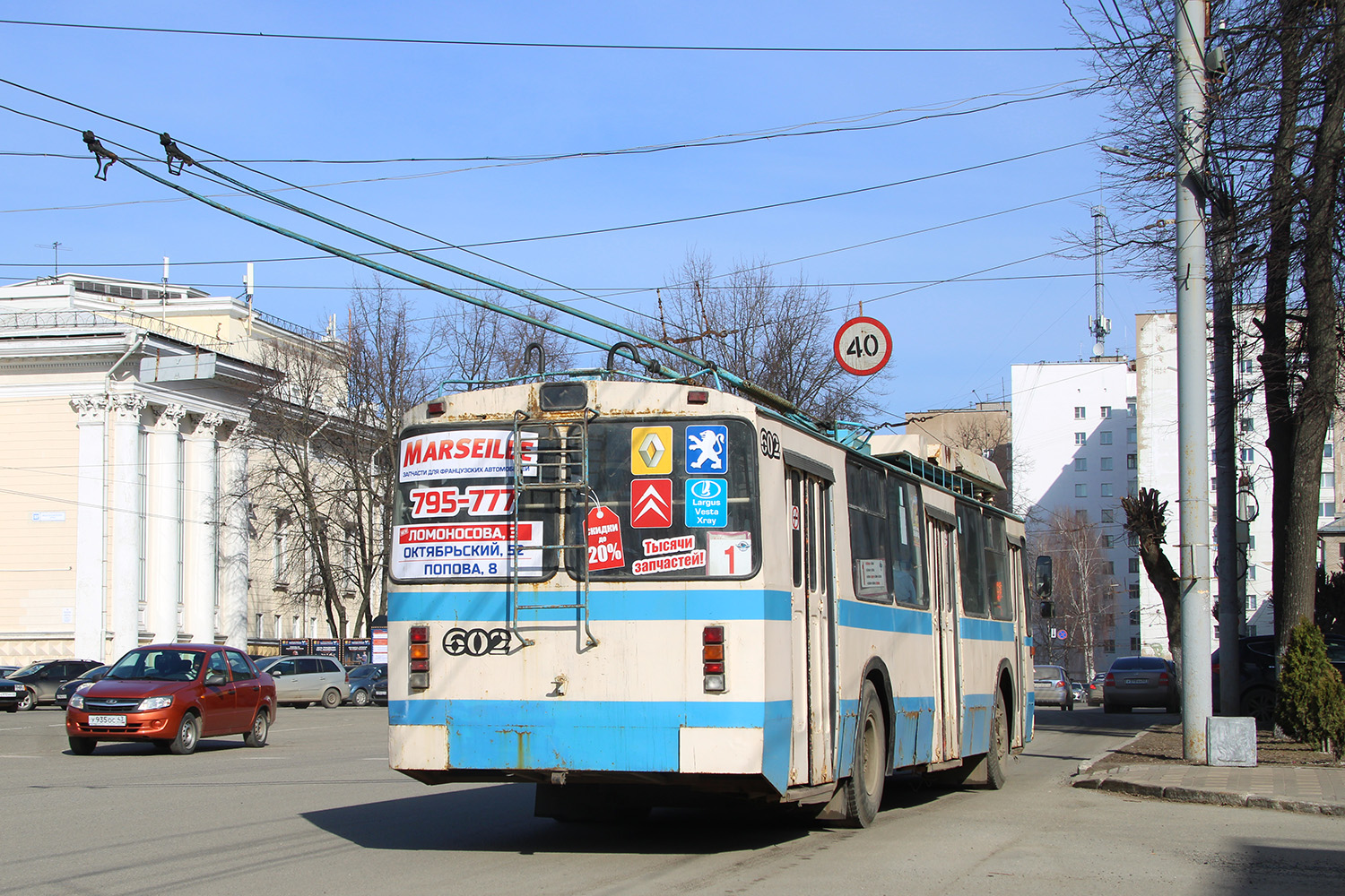 Киров, ЗиУ-682 КР Иваново № 602