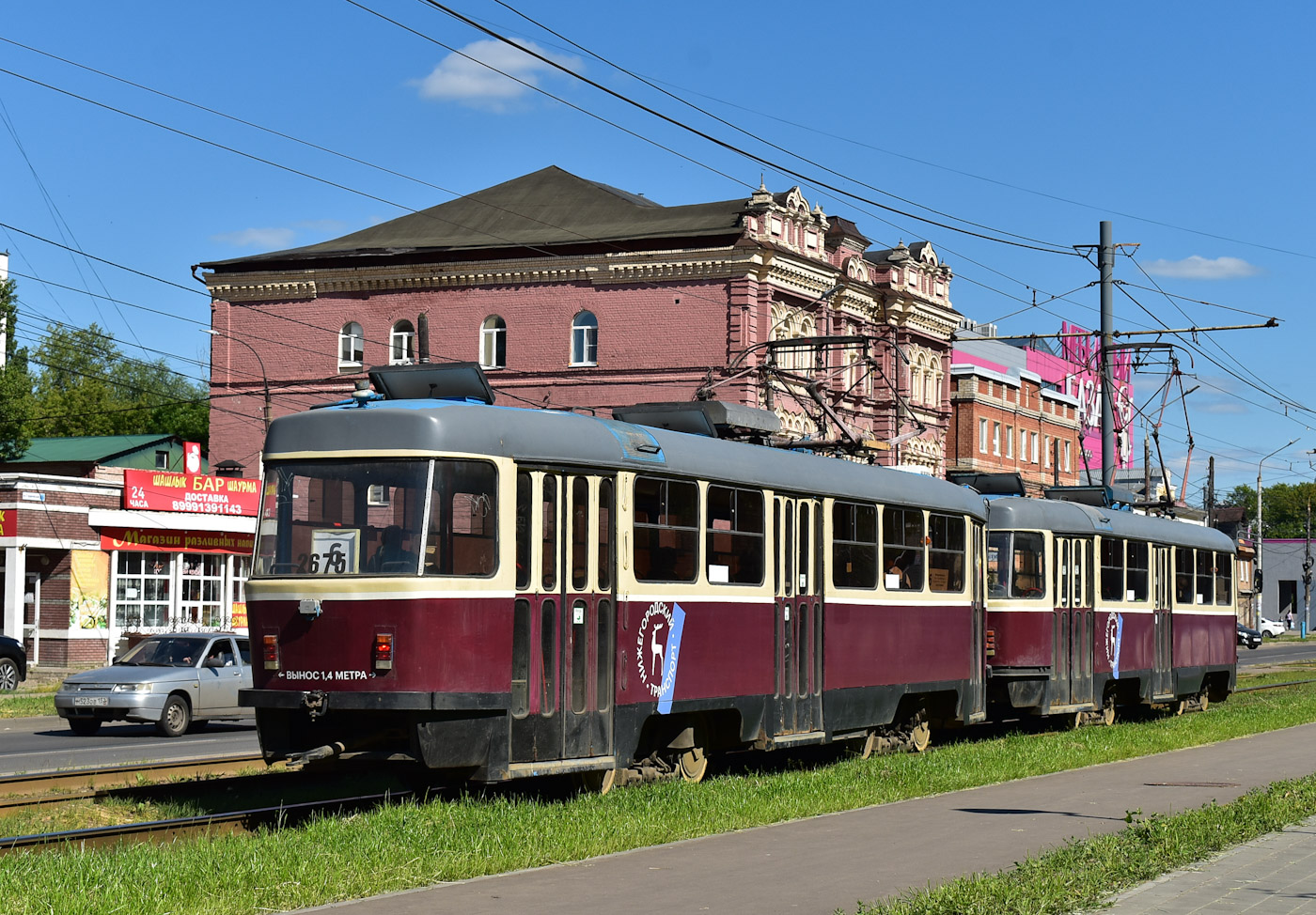 Нижний Новгород, МТТЕ № 2675