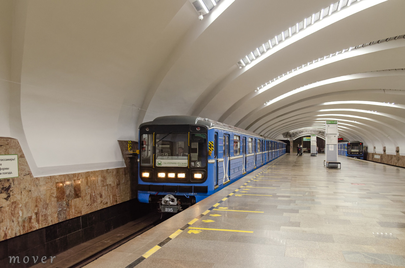 Екатеринбург, 81-717.5 (ЛВЗ/ВМ) № 8915