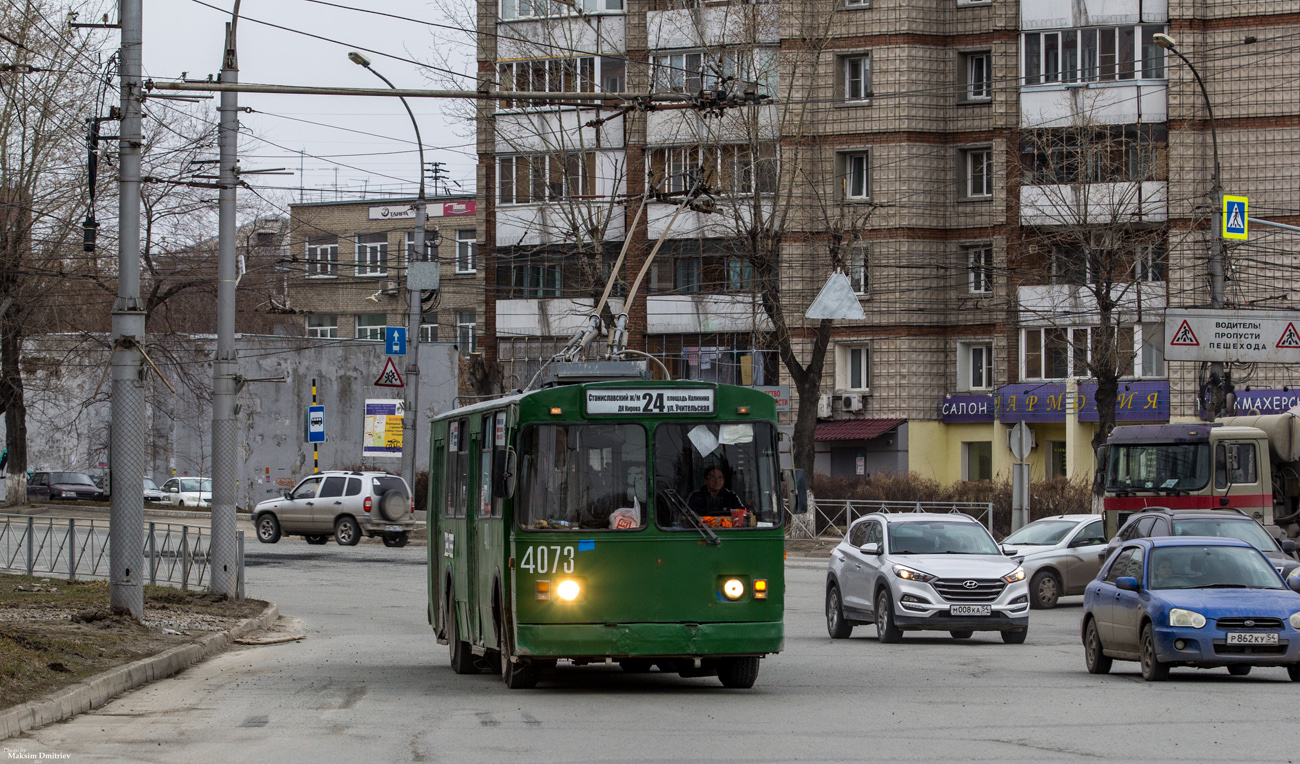 Новосибирск, ЗиУ-682В-012 [В0А] № 4073