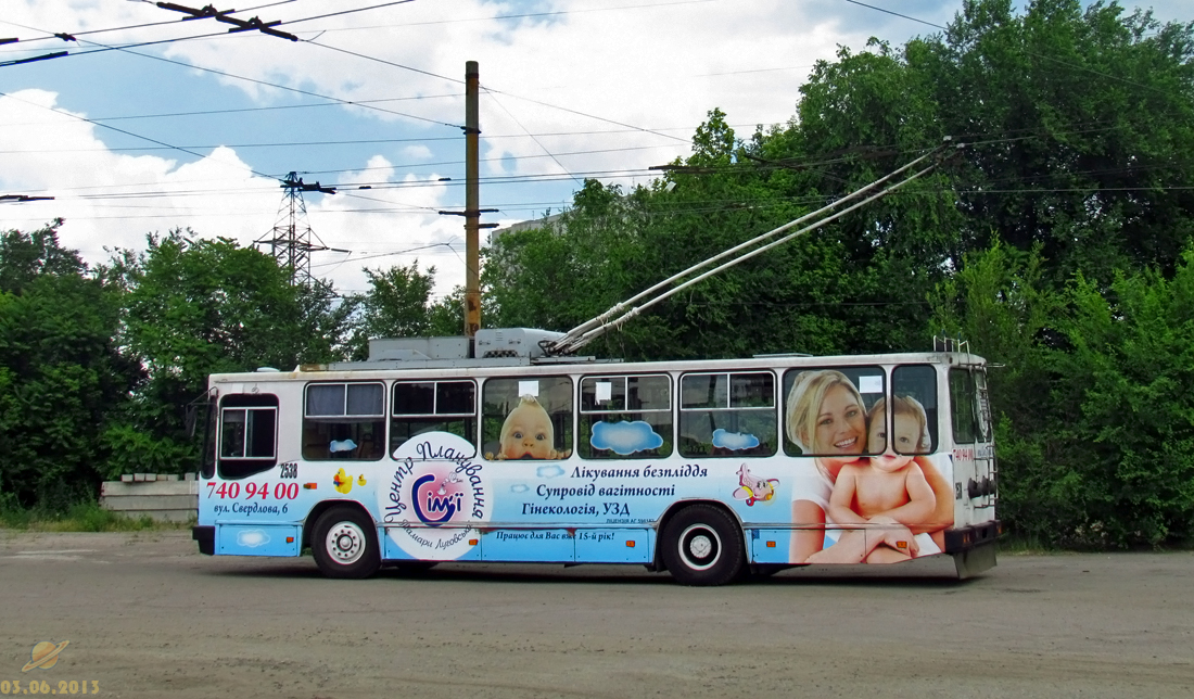 Днепр, ЮМЗ Т2 мод. 7 № 2538