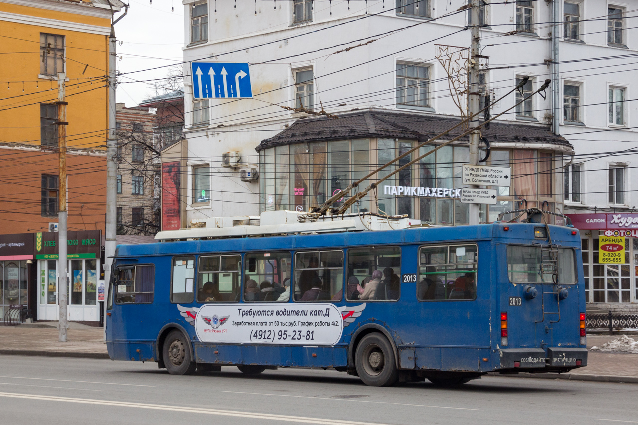 Рязань, ЗиУ-682Г-016.04 (Слобода) № 2013