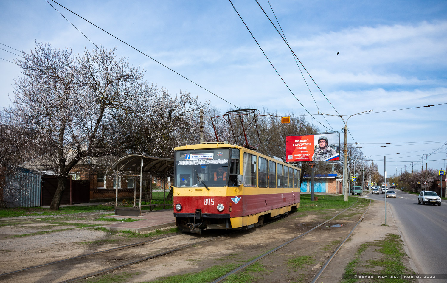 Ростов-на-Дону, Tatra T6B5SU № 805