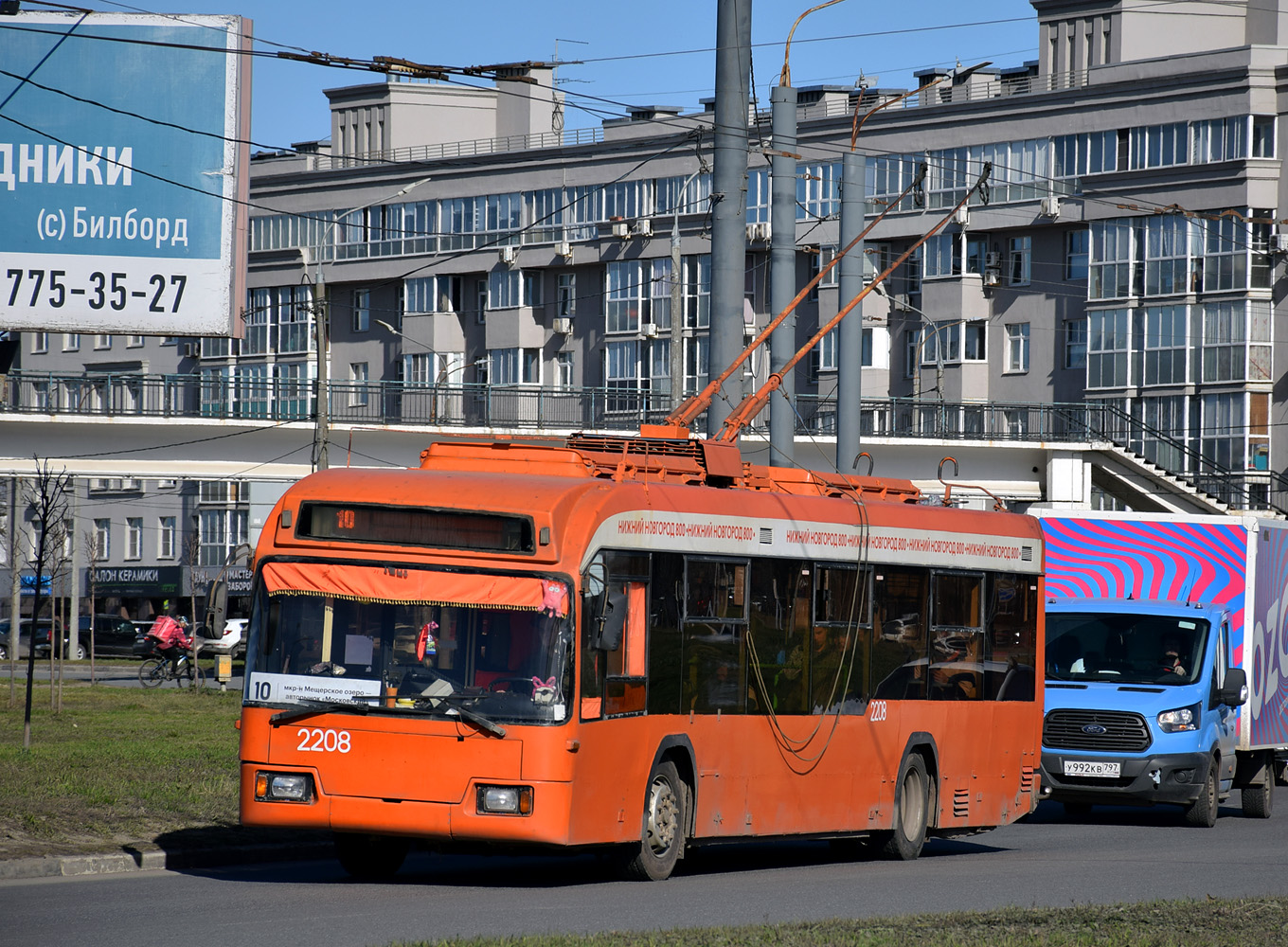 Нижний Новгород, БКМ 321 № 2208